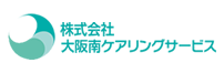 大阪南ケアリングサービス