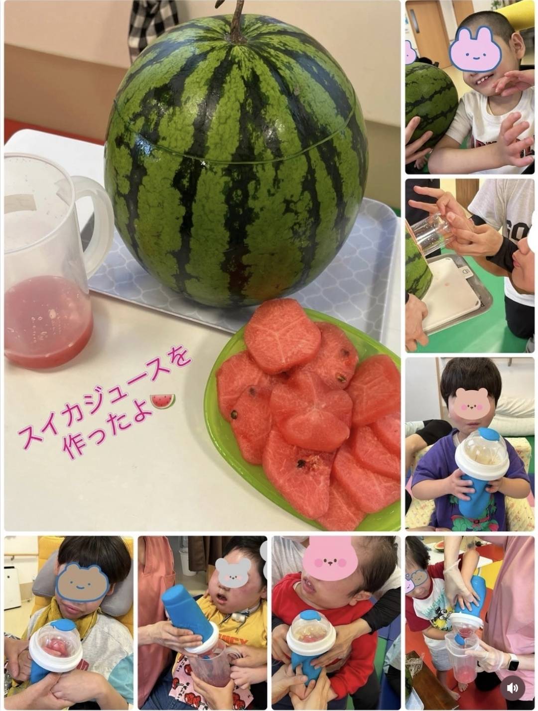 スイカジュースを作ったよ