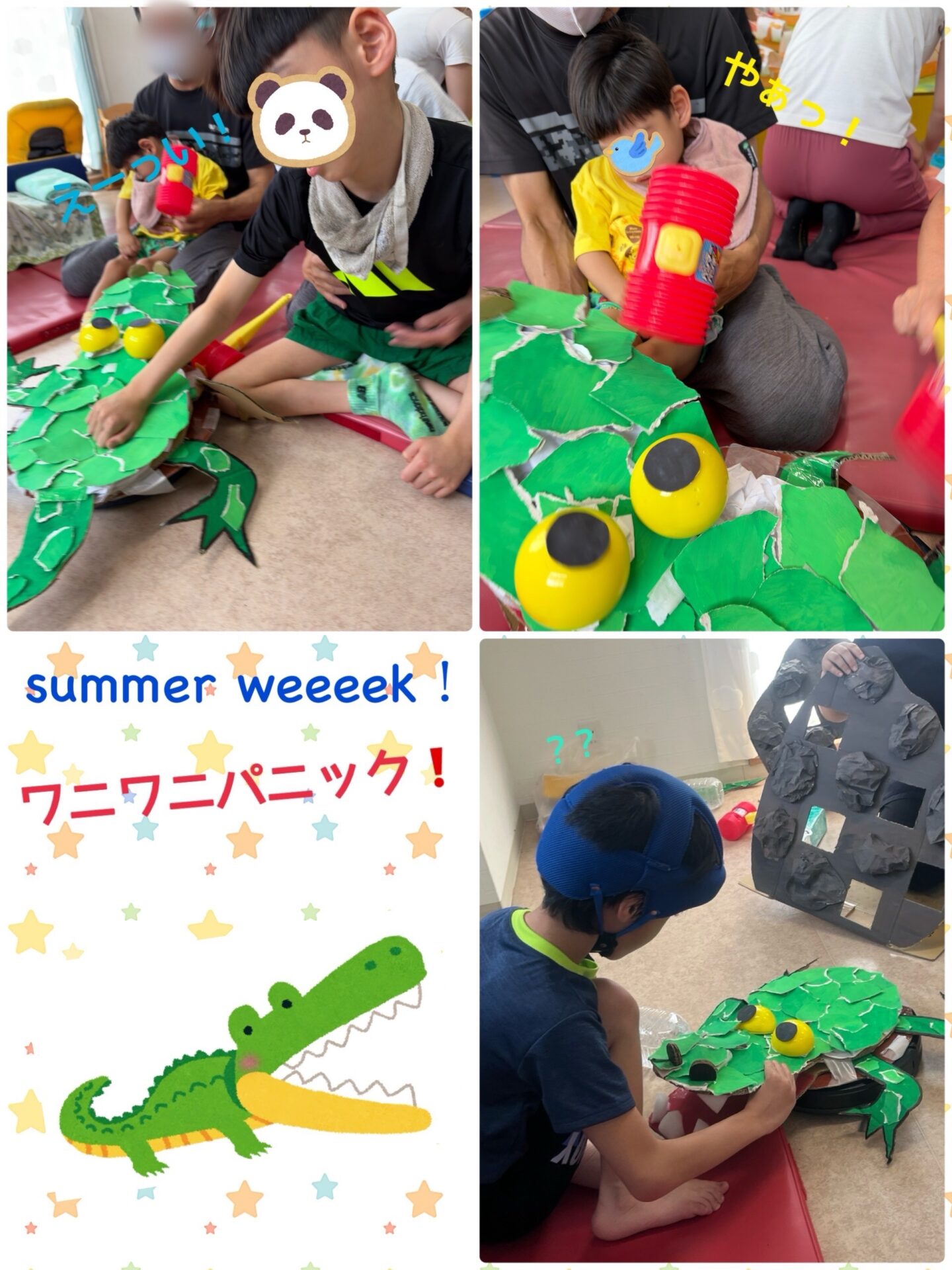 summer weeeek! part1