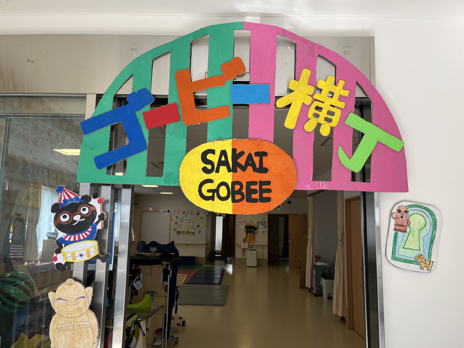 なつのおもいで②