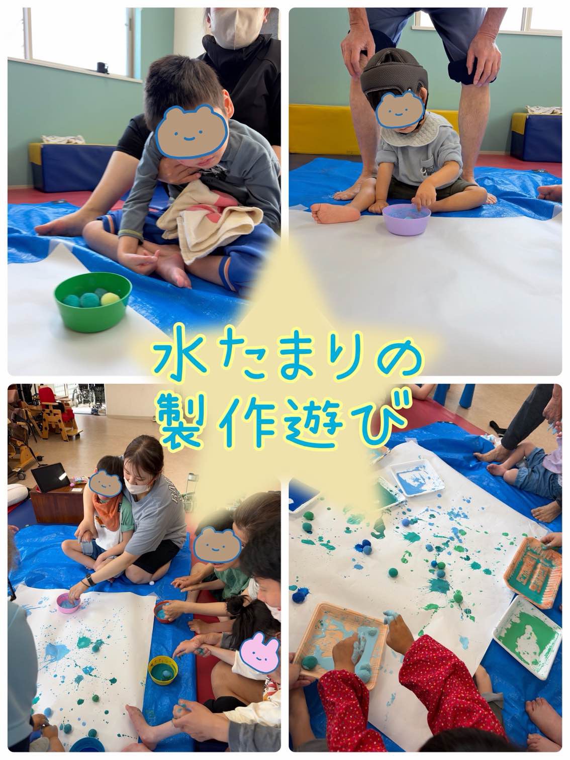 梅雨の製作♪