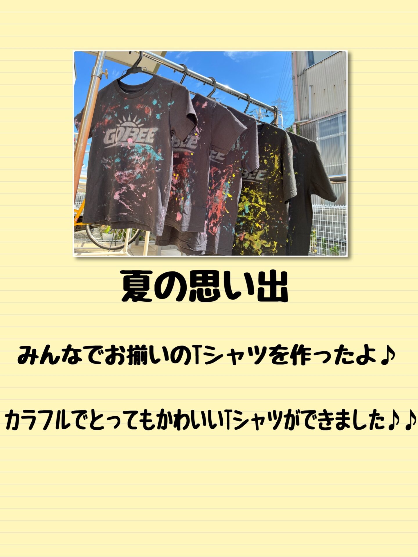 GOBEE　FES②