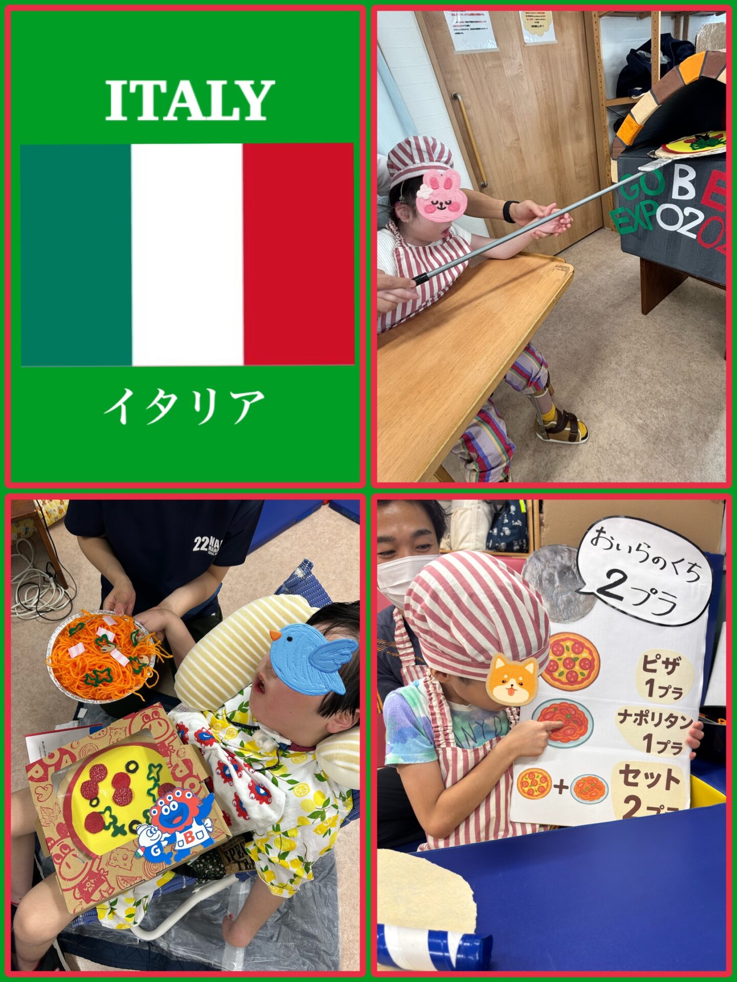 夏休みの思い出⑤PLUS万博出展国⑶
