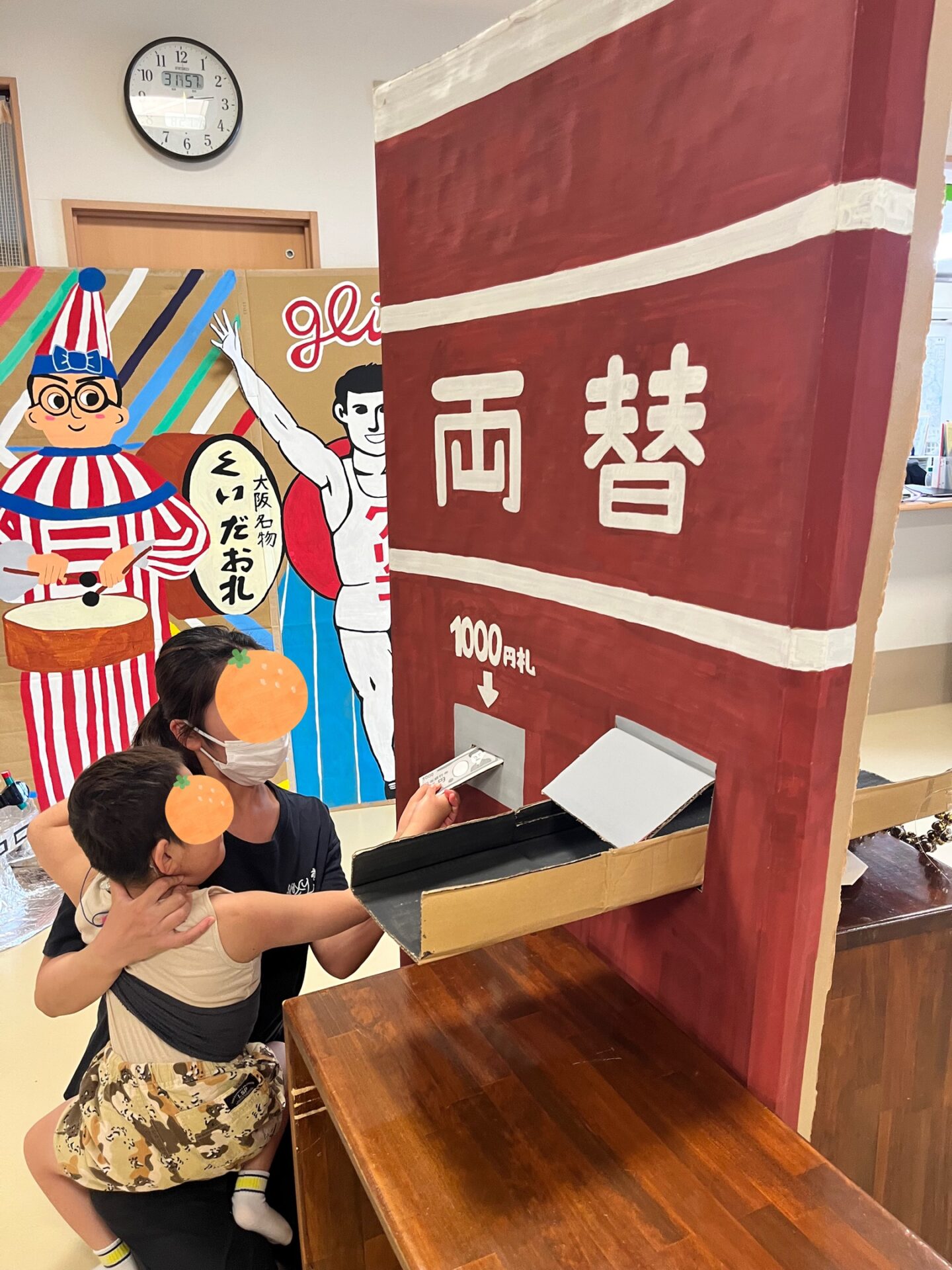 なつのおもいで④