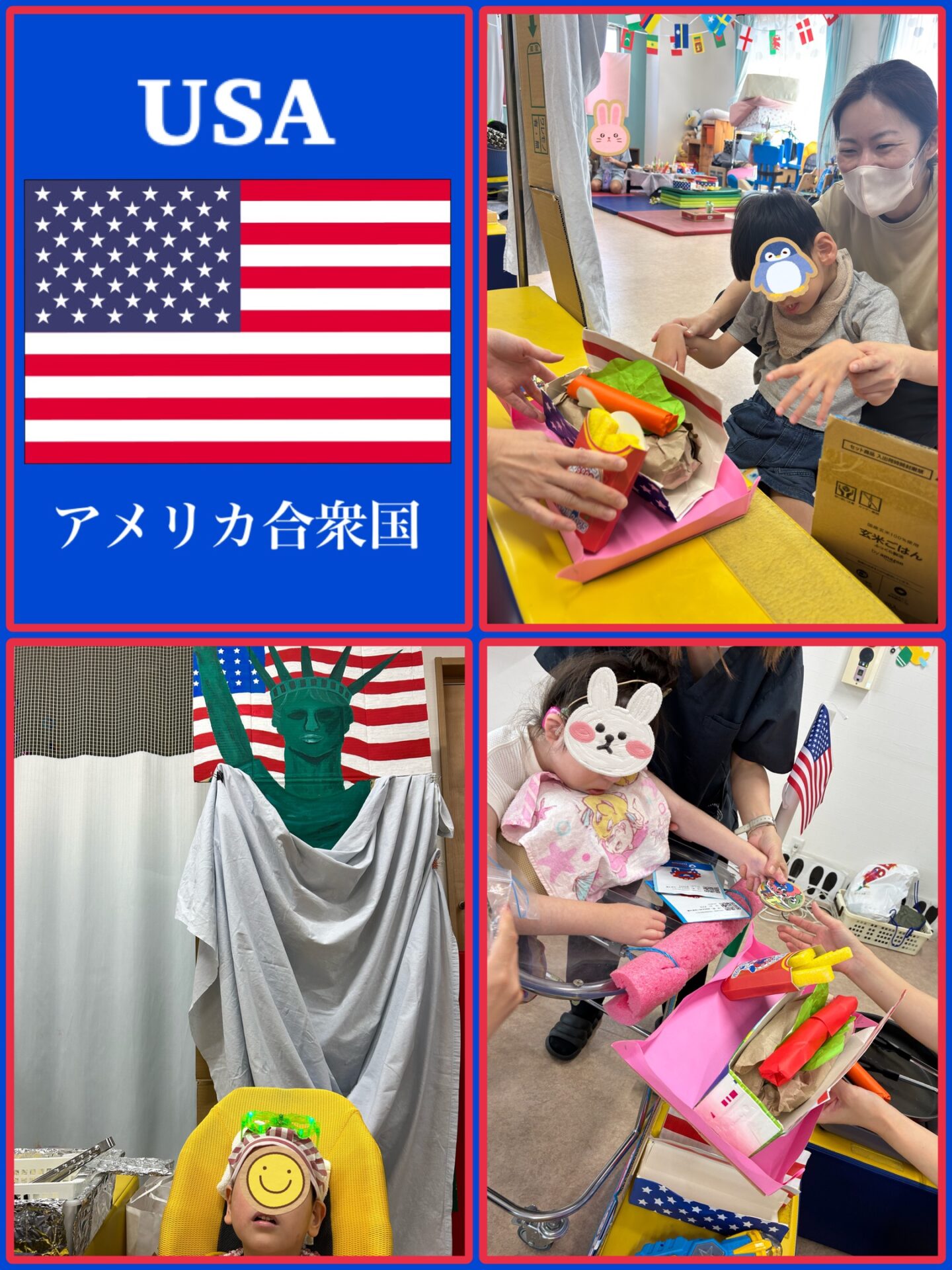 夏休みの思い出④PLUS万博出展国⑵