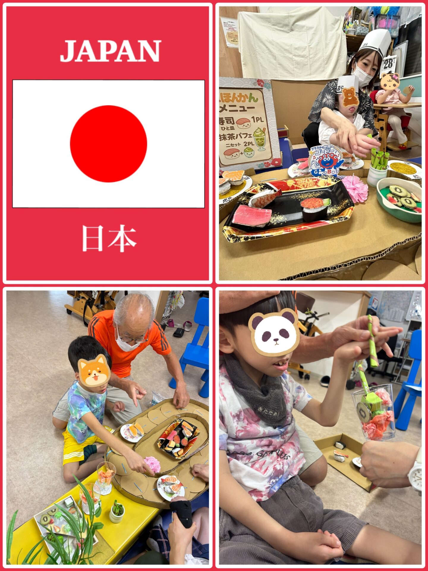 夏休みの思い出③PLUS万博出展国⑴