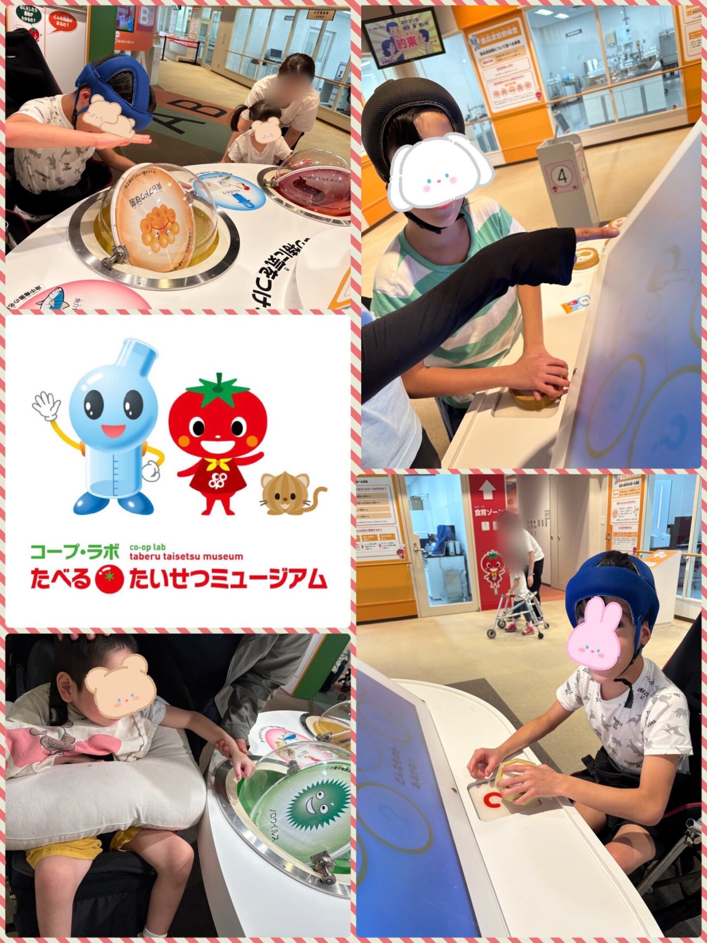 たべるたいせつミュージアムへ