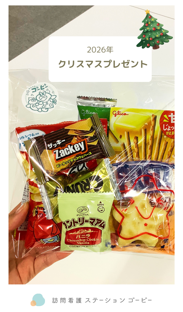 クリスマスプレゼント作り✨